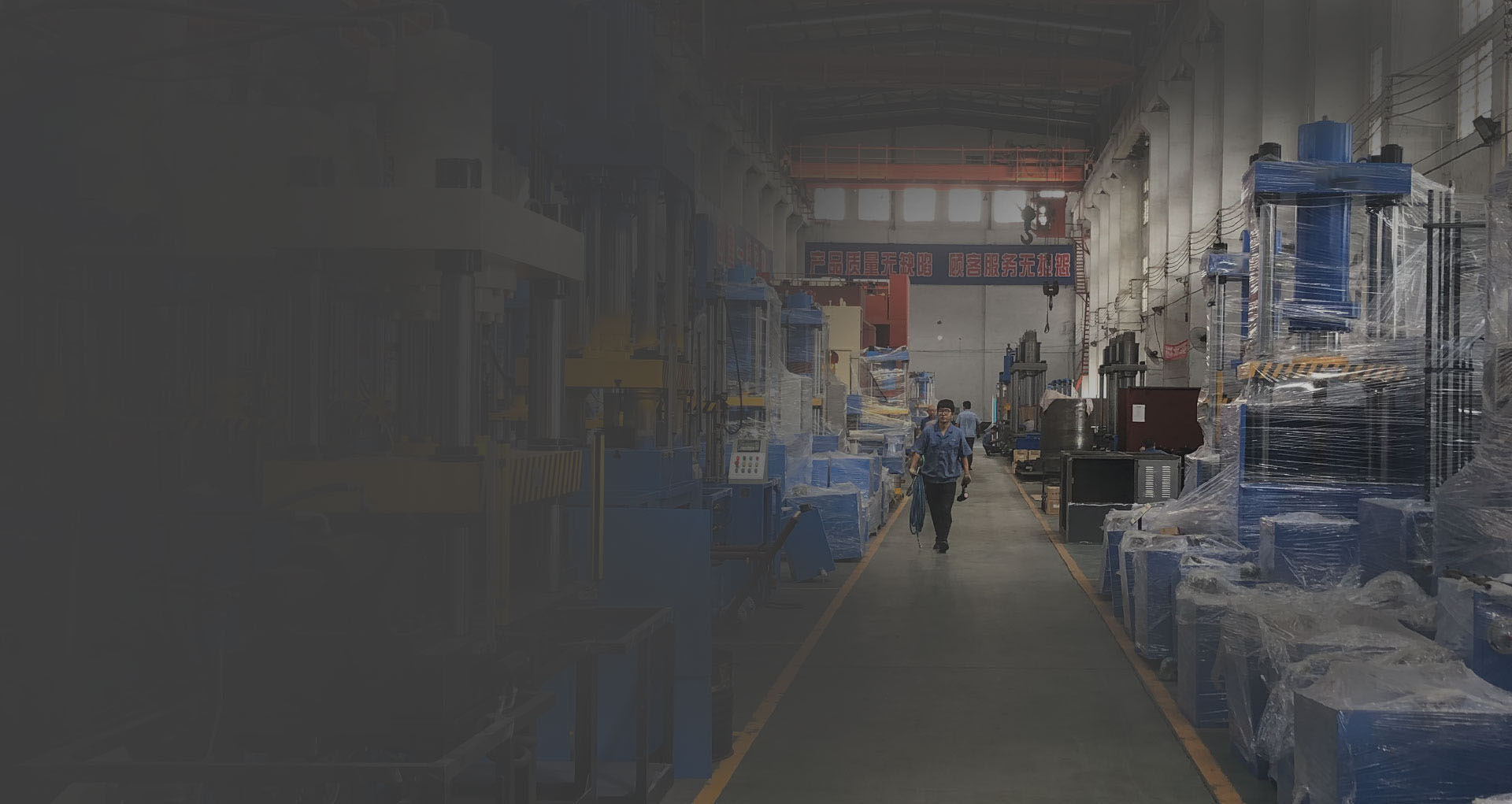 專注塑性成形技術